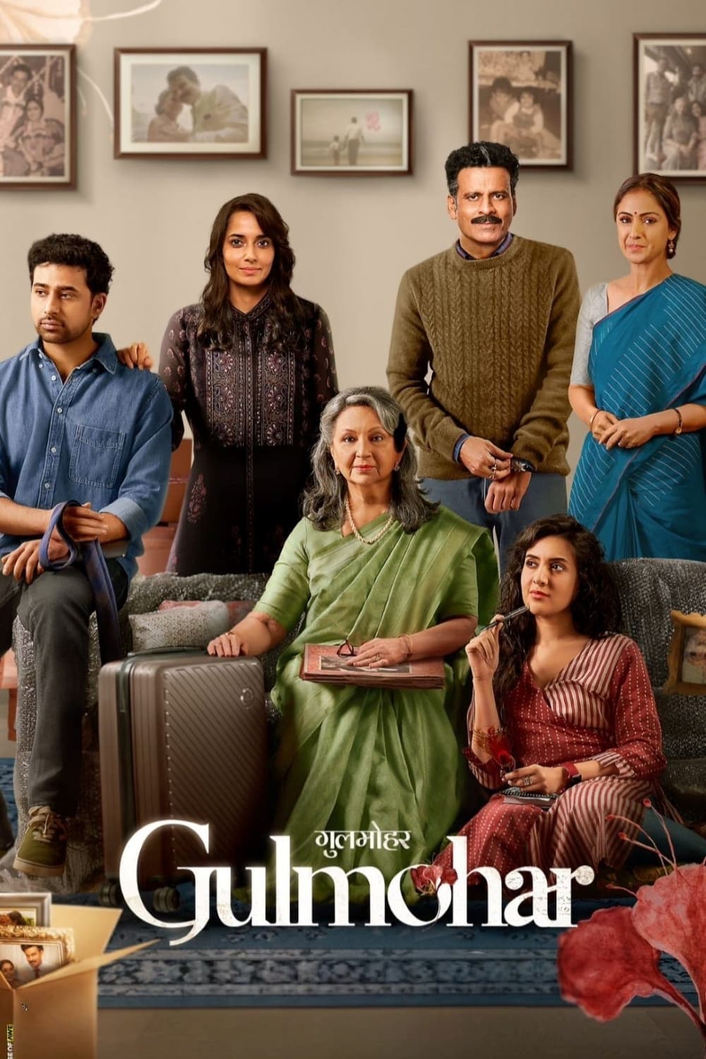 Gulmohar full movie