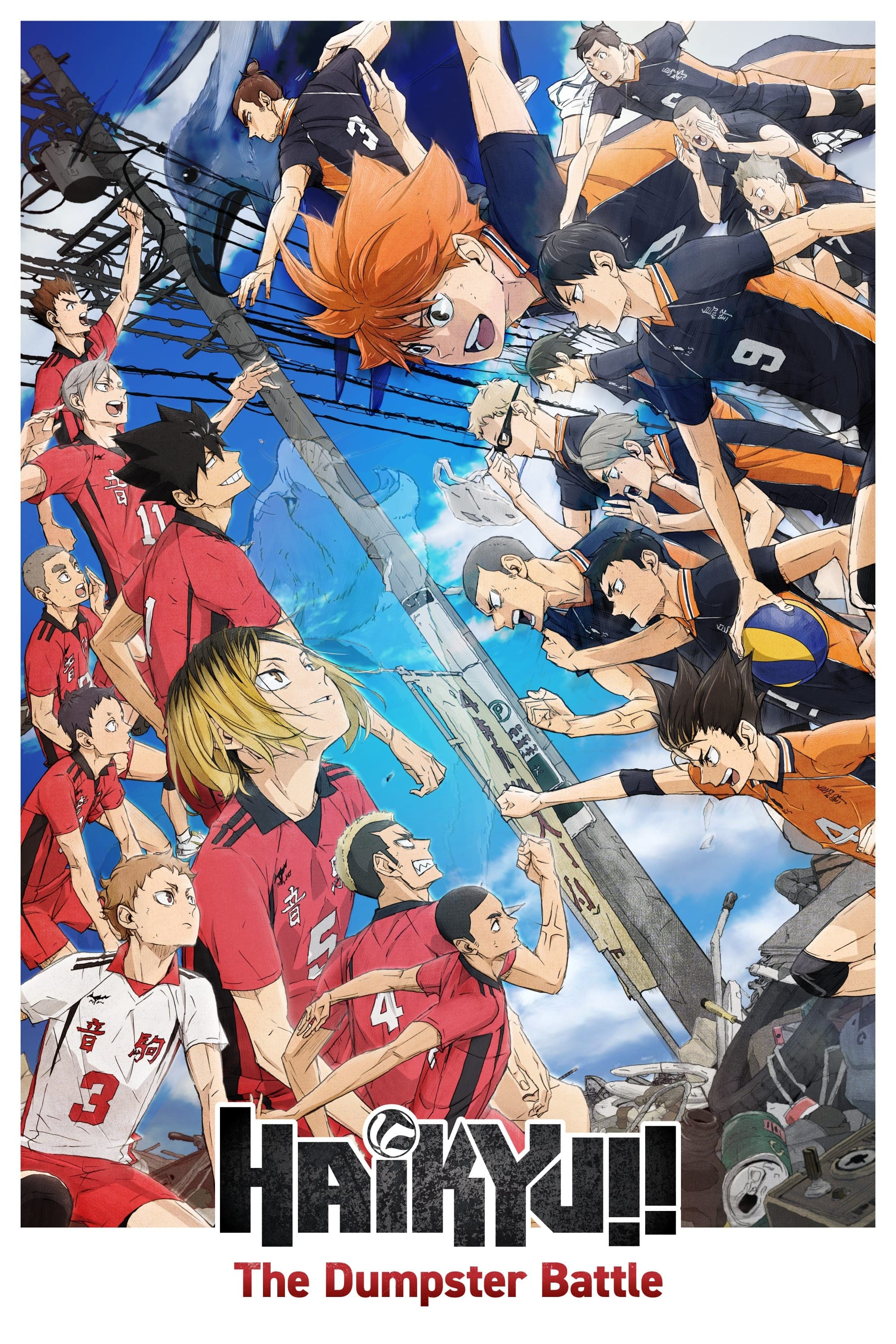 HAIKYU!! The Dumpster Battle full movie