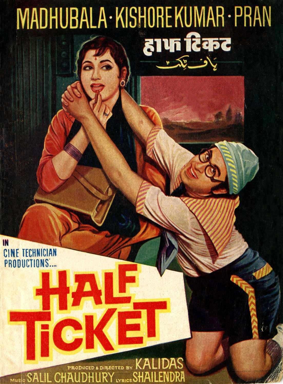 Half Ticket full movie