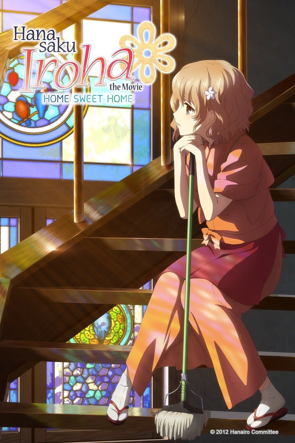 Hanasaku Iroha the Movie: Home Sweet Home full movie