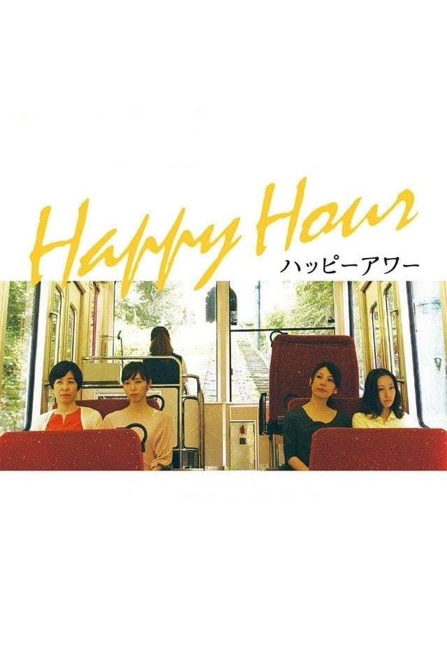 Happy Hour full movie