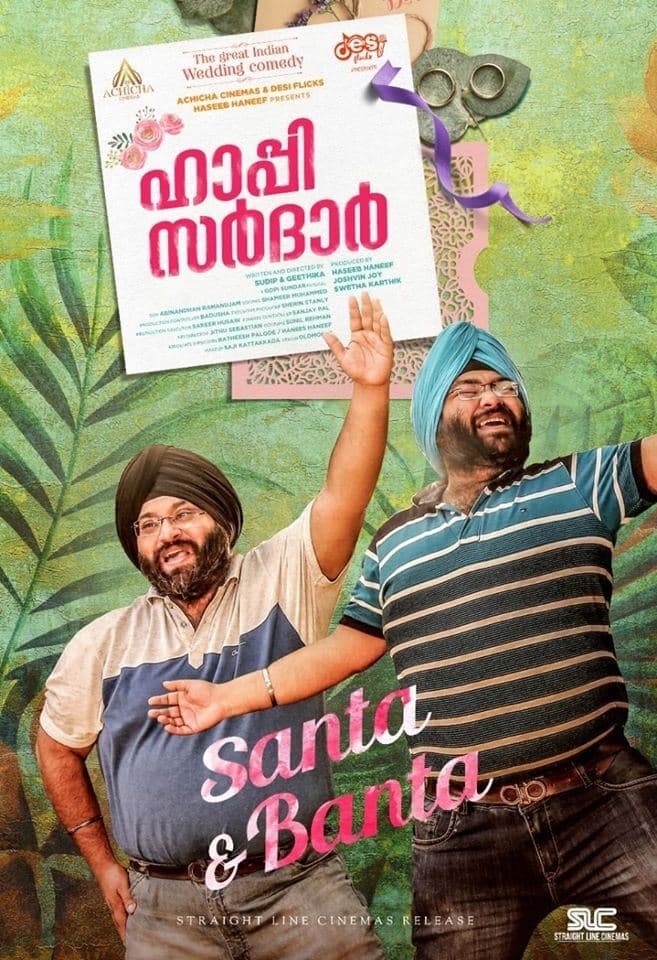 Happy Sardar full movie