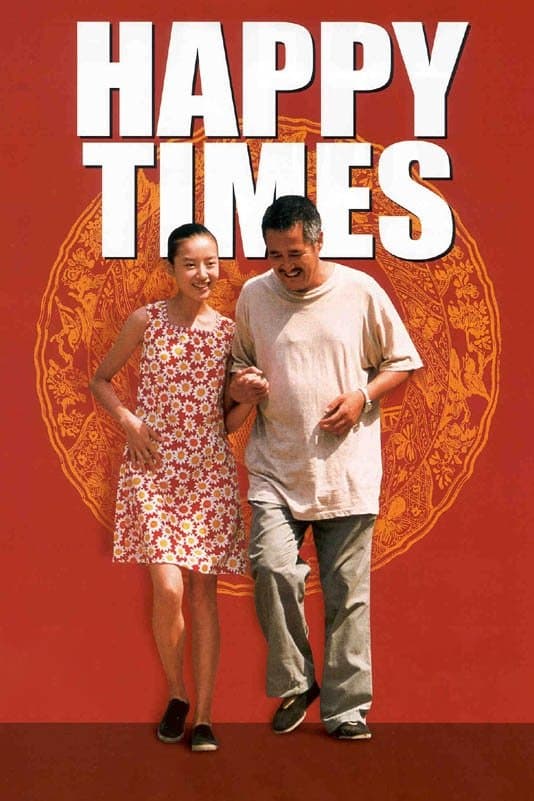 Happy Times full movie