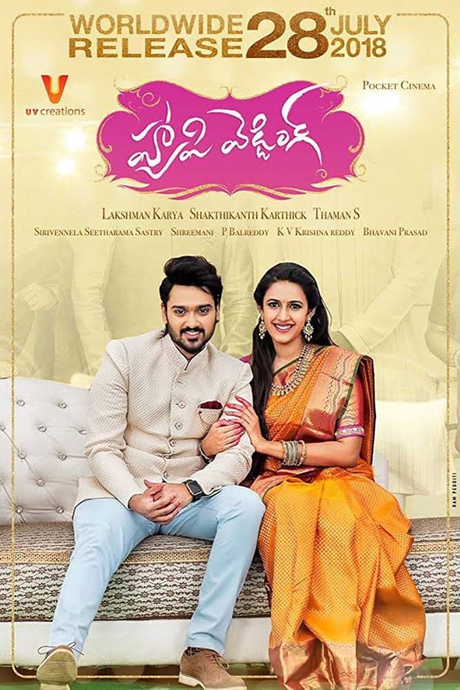 Happy Wedding full movie