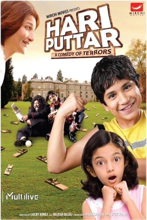 Hari Puttar full movie