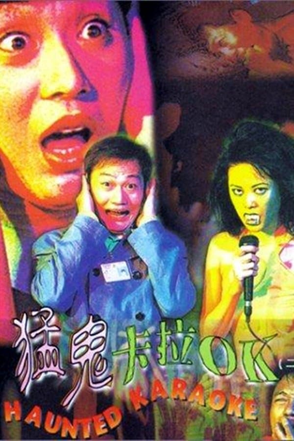 Haunted Karaoke full movie