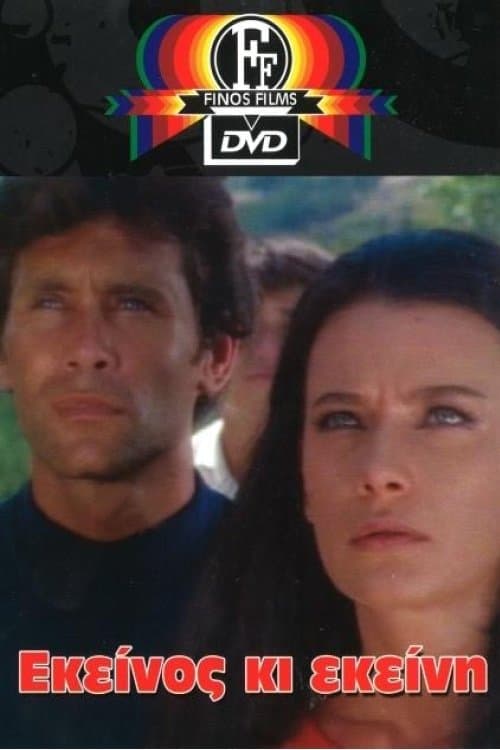 He And She full movie