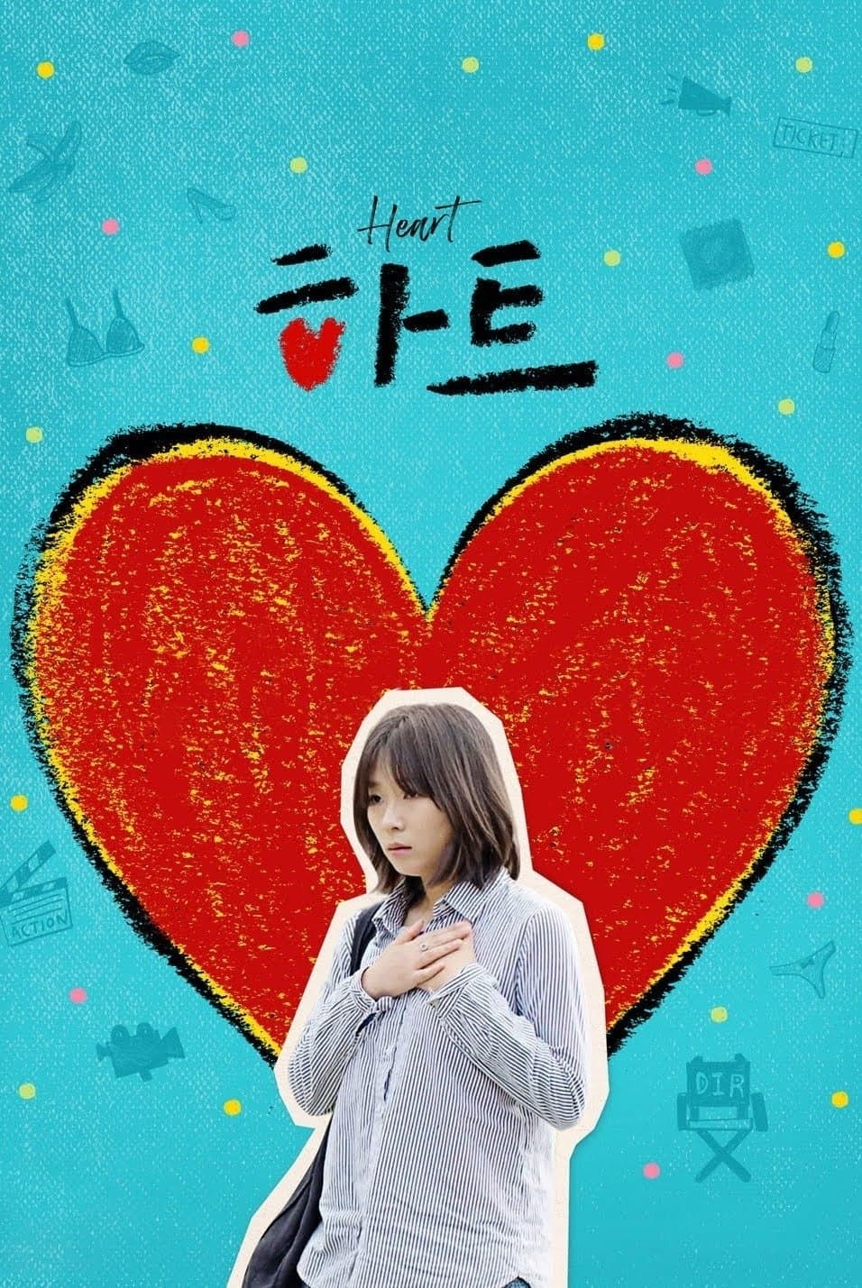 Heart full movie
