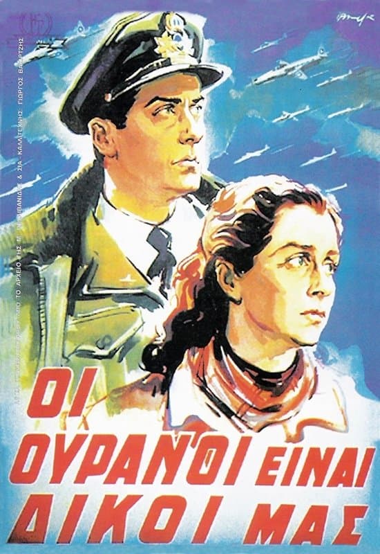 Heaven Is Ours full movie