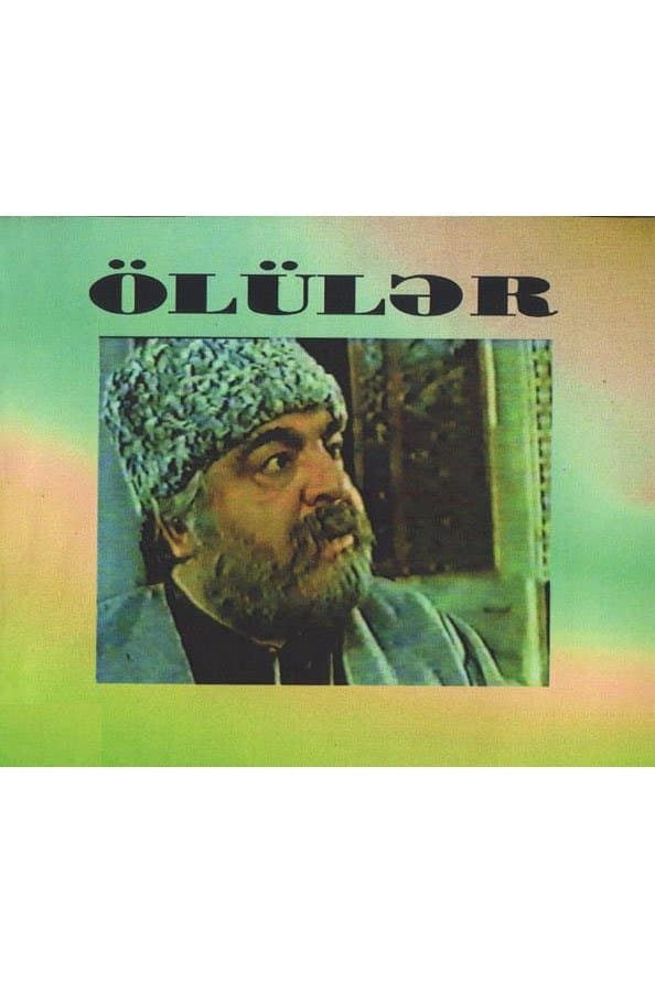 Hello from the Other World full movie