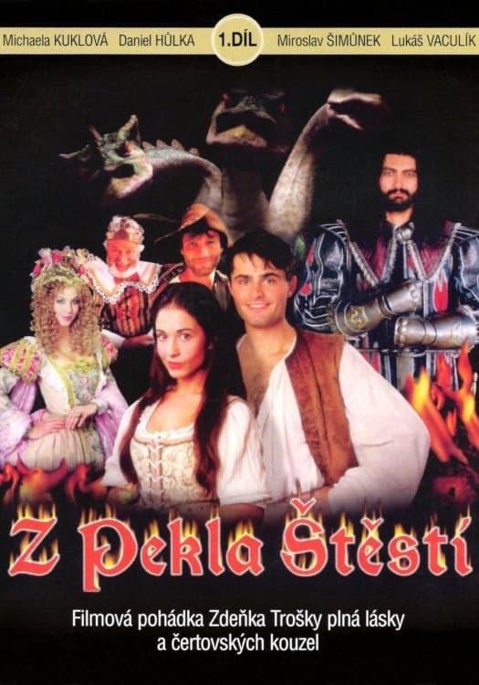 Helluva Good Luck full movie
