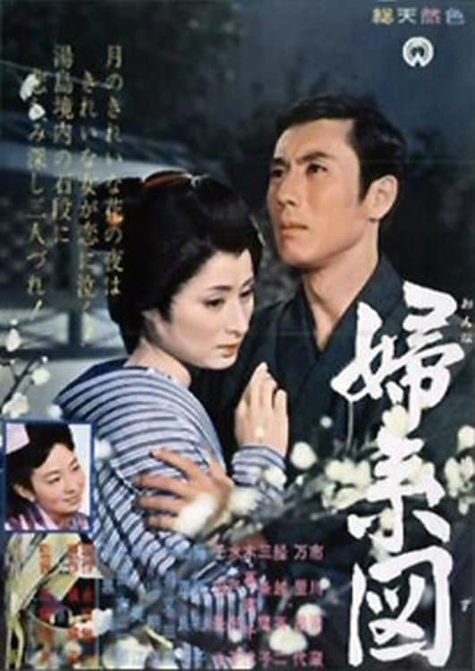 Her Hidden Past full movie