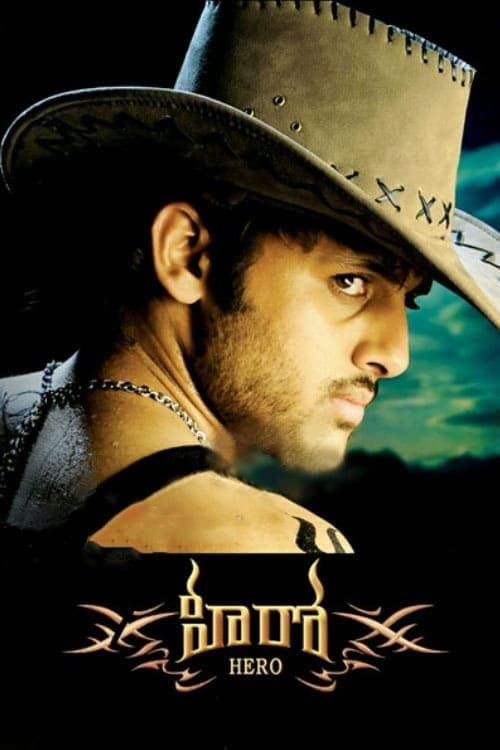 Hero full movie
