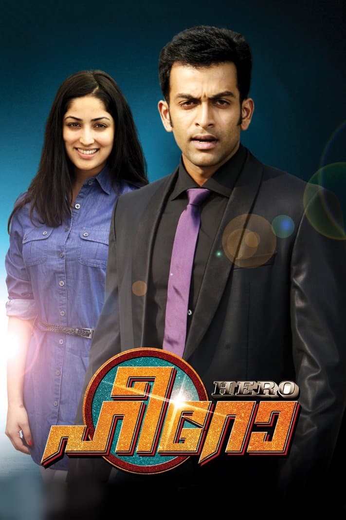 Hero full movie