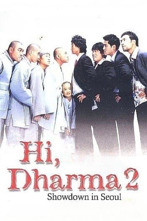 Hi, Dharma 2: Showdown In Seoul full movie