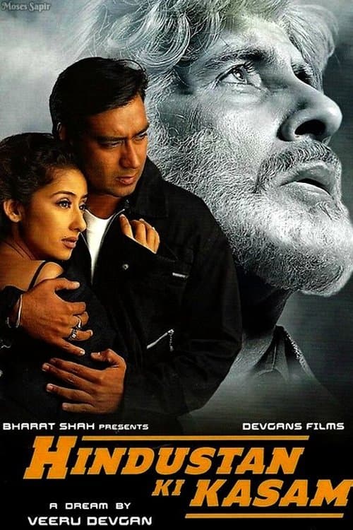 Hindustan Ki Kasam full movie