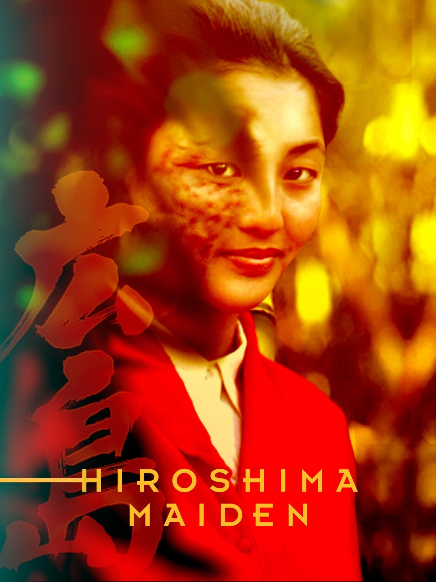 Hiroshima Maiden full movie