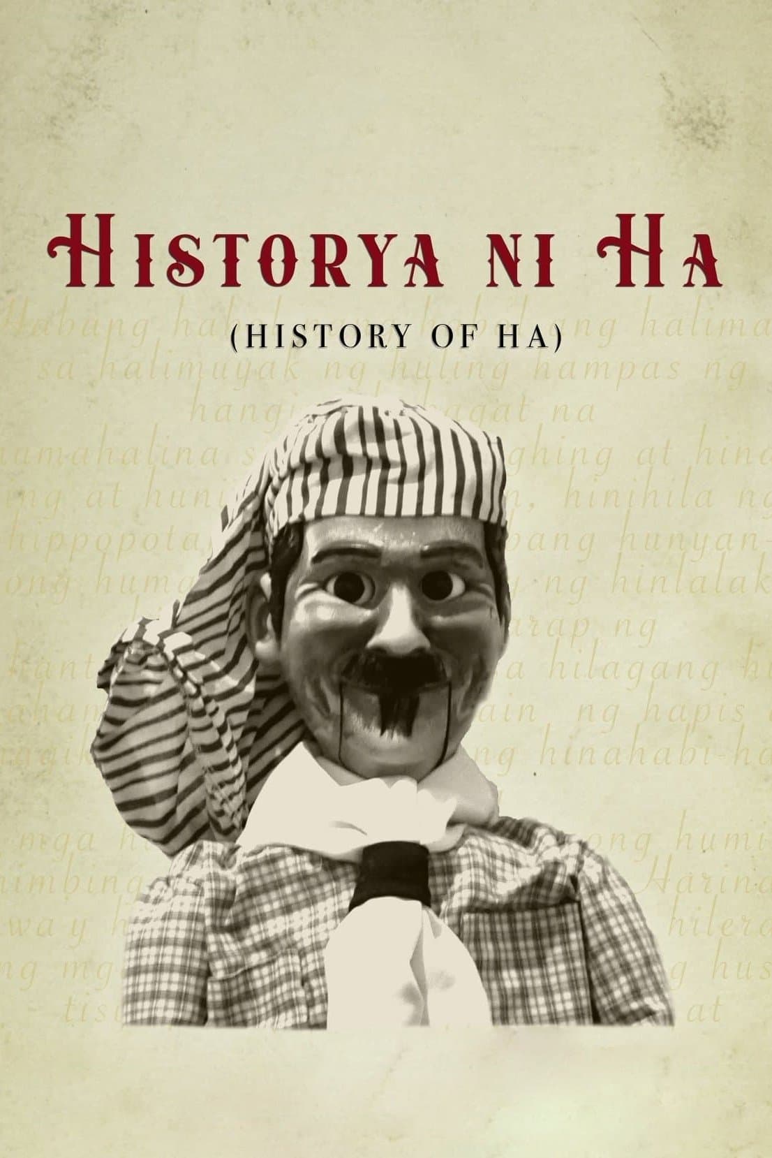 History of Ha full movie