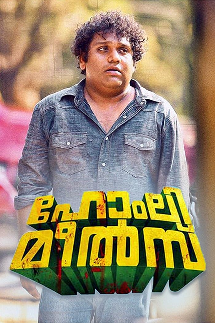 Homely Meals full movie