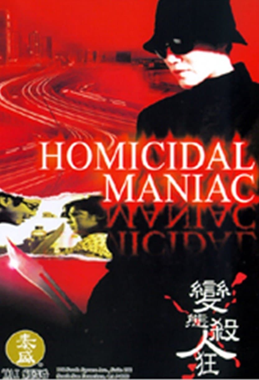 Homicidal Maniac full movie