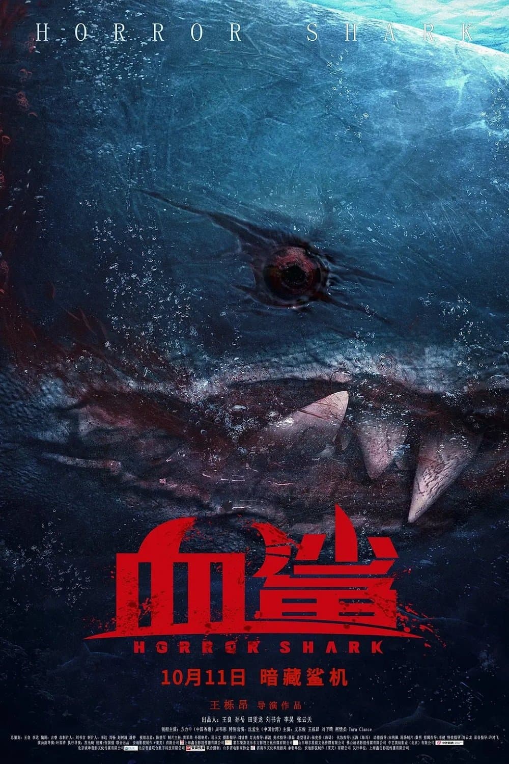 Horror Shark full movie