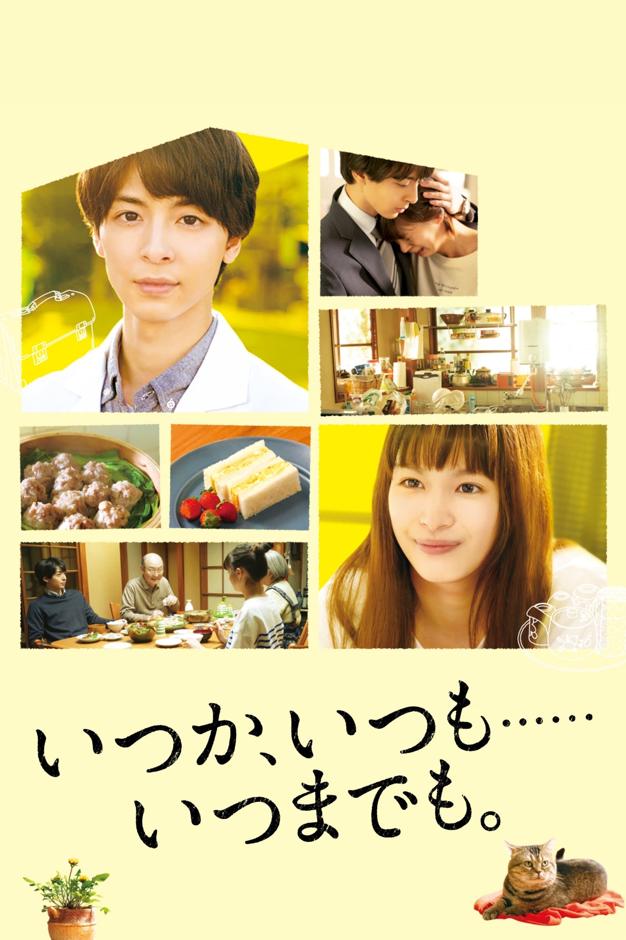 How to Find Happiness full movie