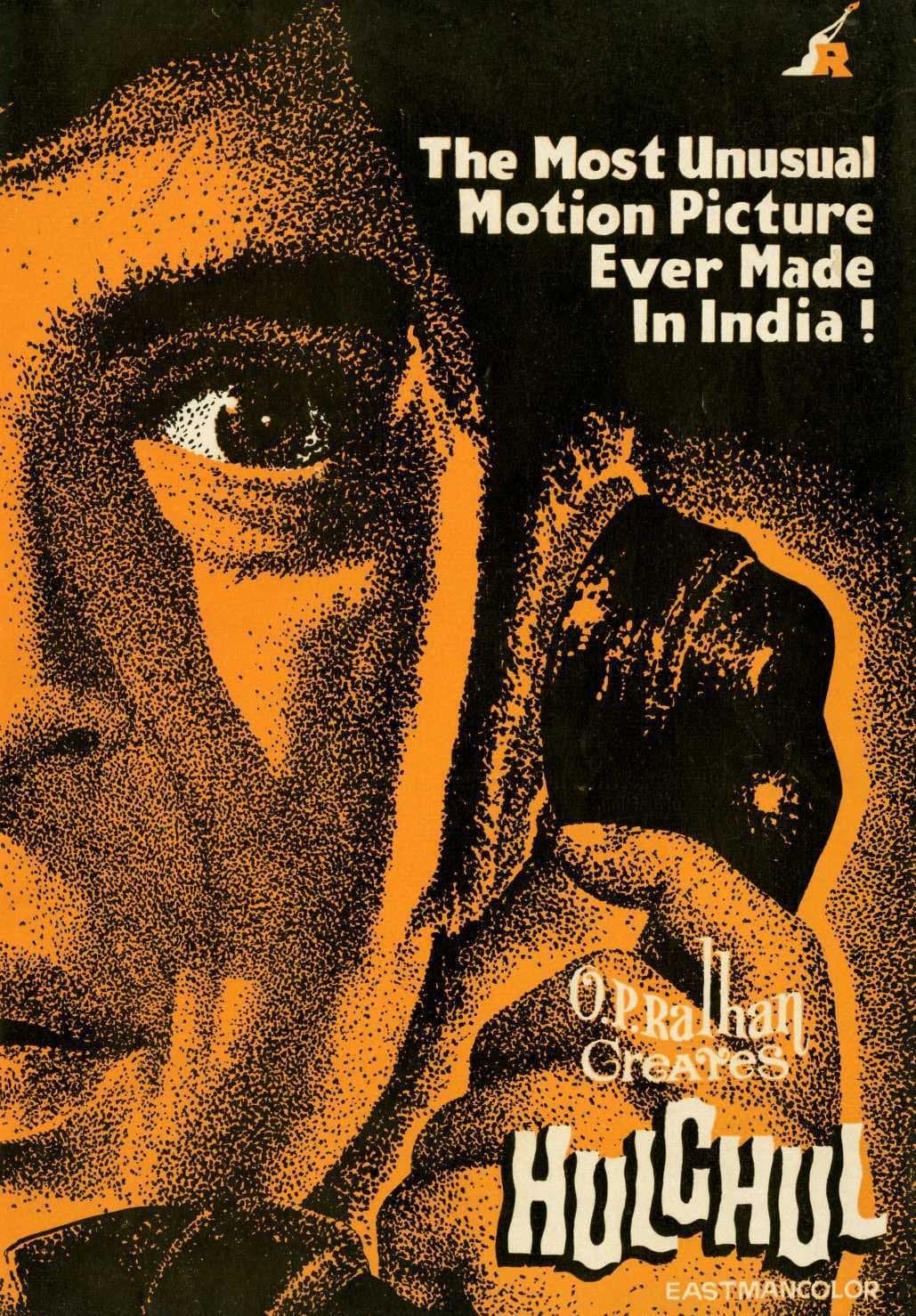 Hulchul full movie