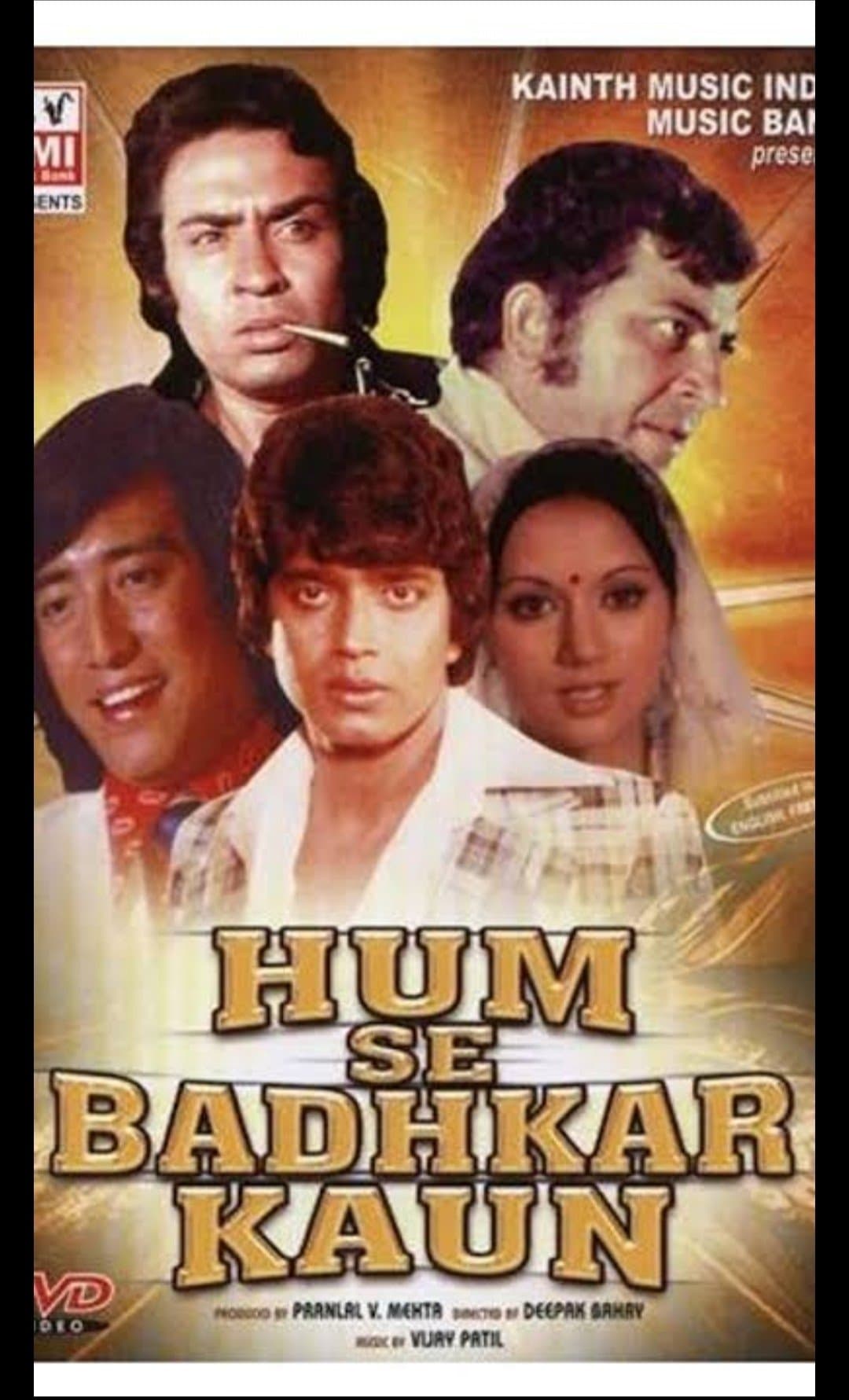Hum Se Badkar Kaun full movie