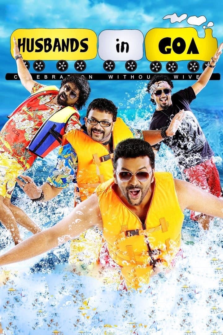Husbands in Goa full movie