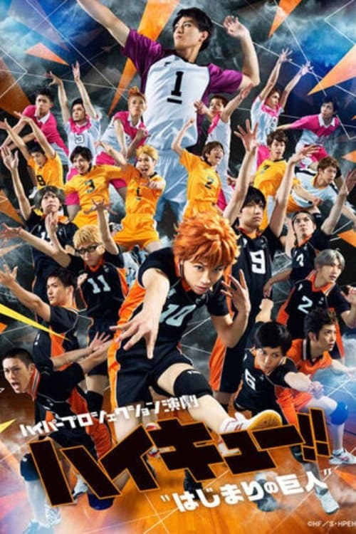 Hyper Projection Play "Haikyuu!!" The Start of the Giant full movie