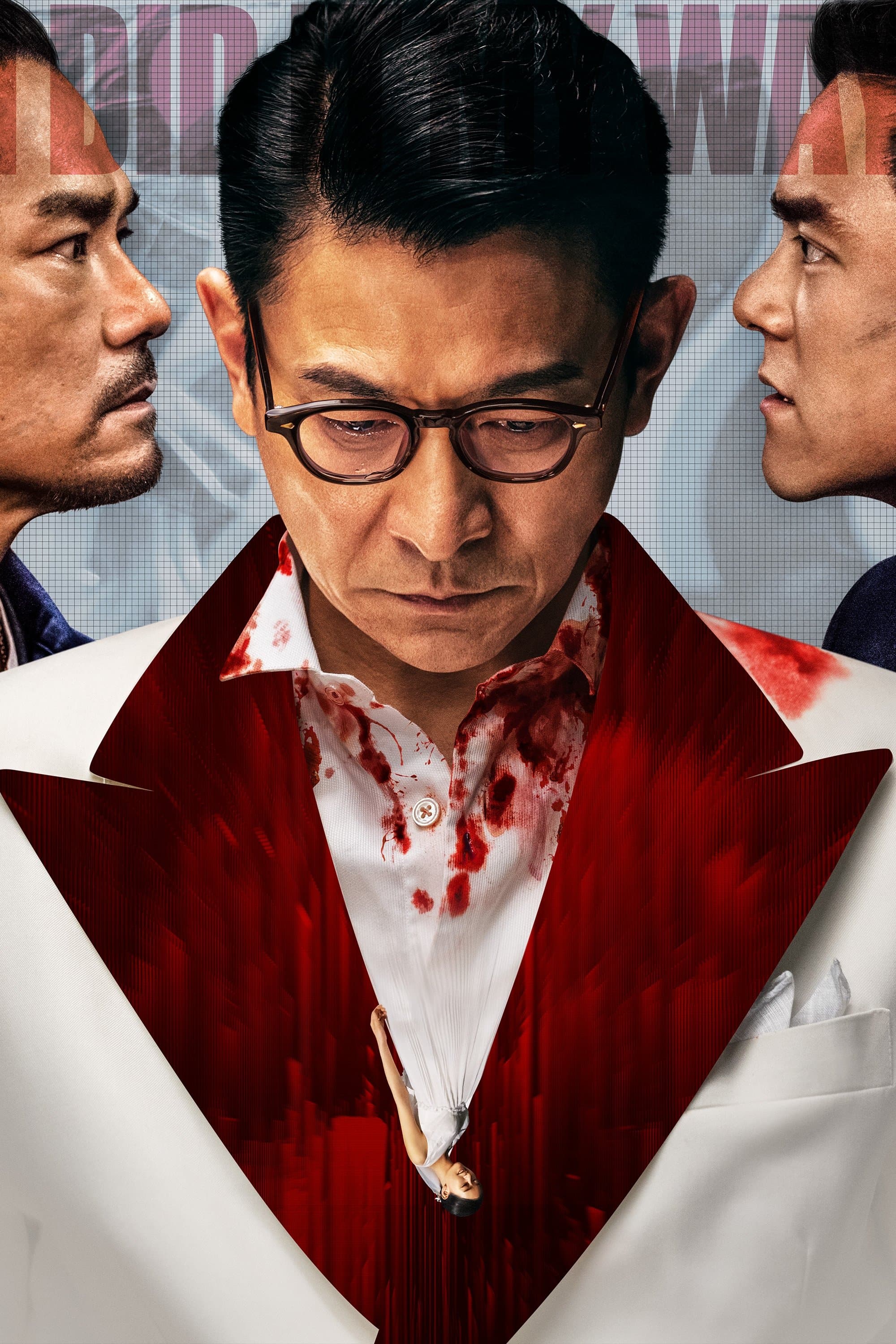 I Did It My Way full movie