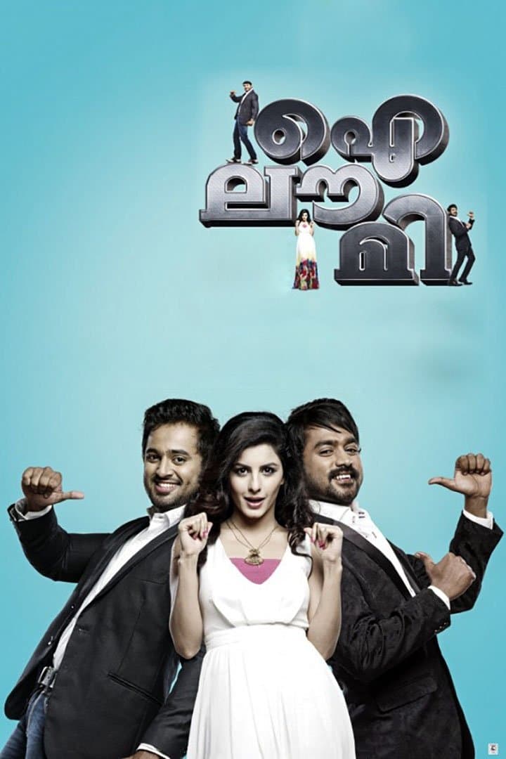 I Love Me full movie