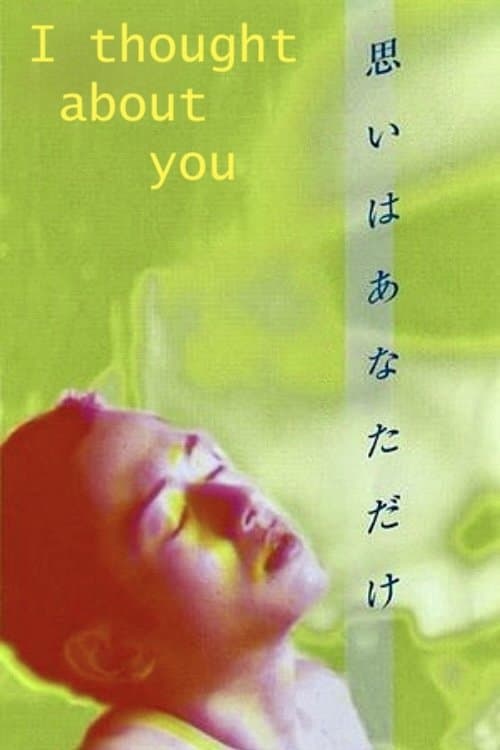 I Thought About You full movie