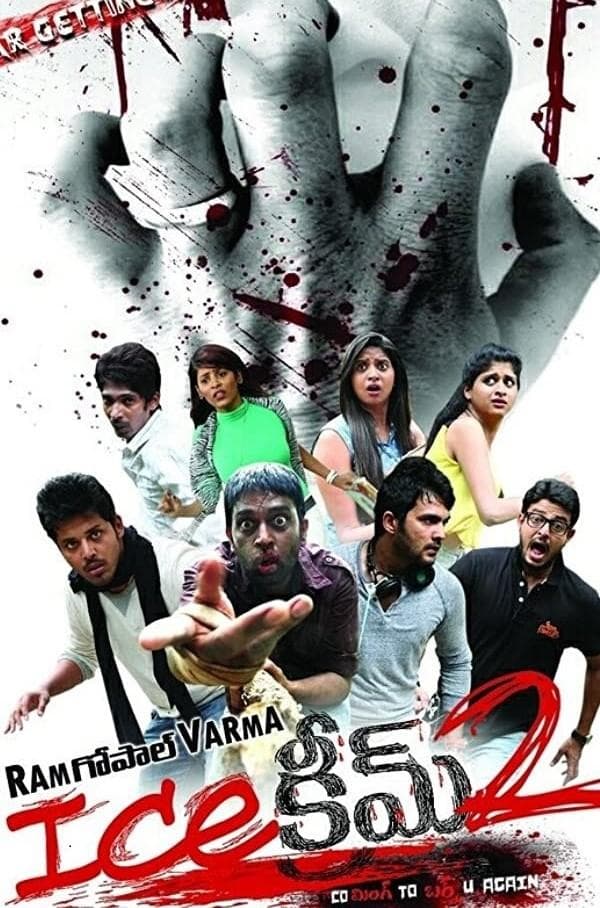 Ice Cream 2 full movie