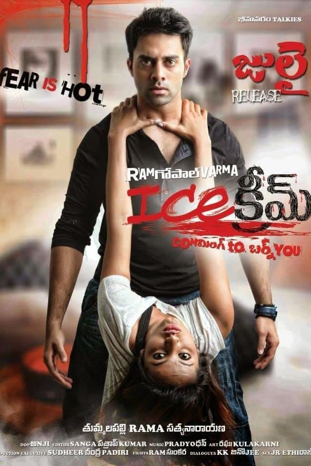 Ice Cream full movie
