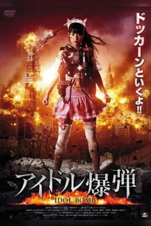 Idol Bomb full movie