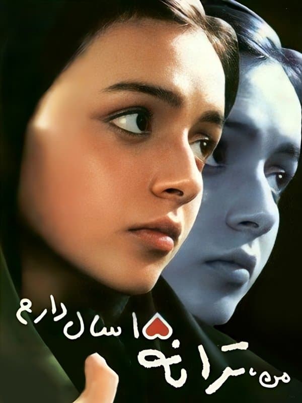 I'm Taraneh, 15 full movie