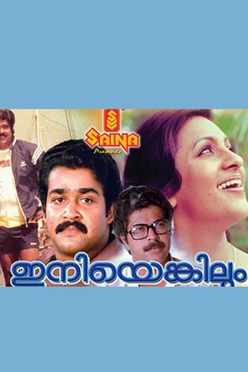 Iniyenkilum full movie