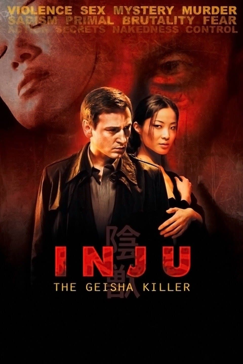 Inju: The Beast in the Shadow full movie
