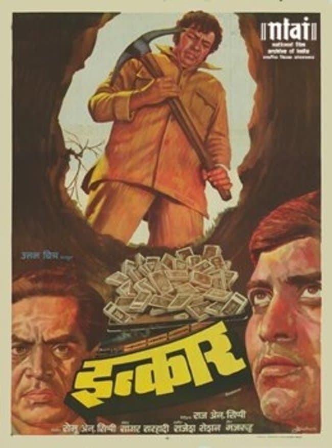 Inkaar full movie