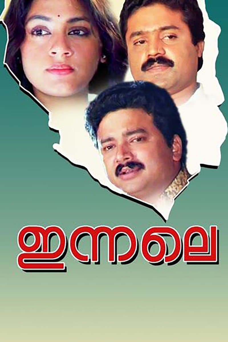 Innale full movie