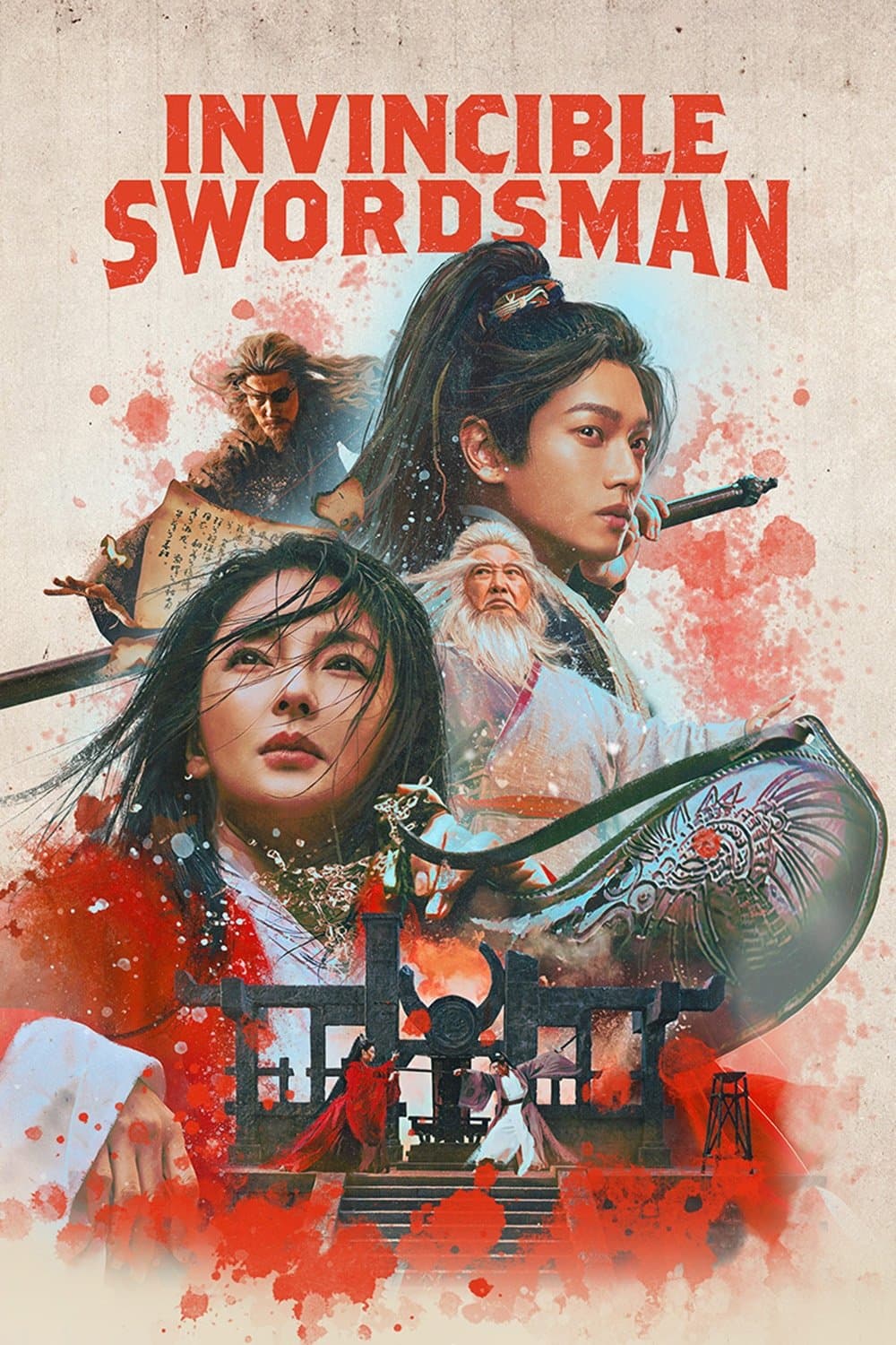 Invincible Swordsman full movie