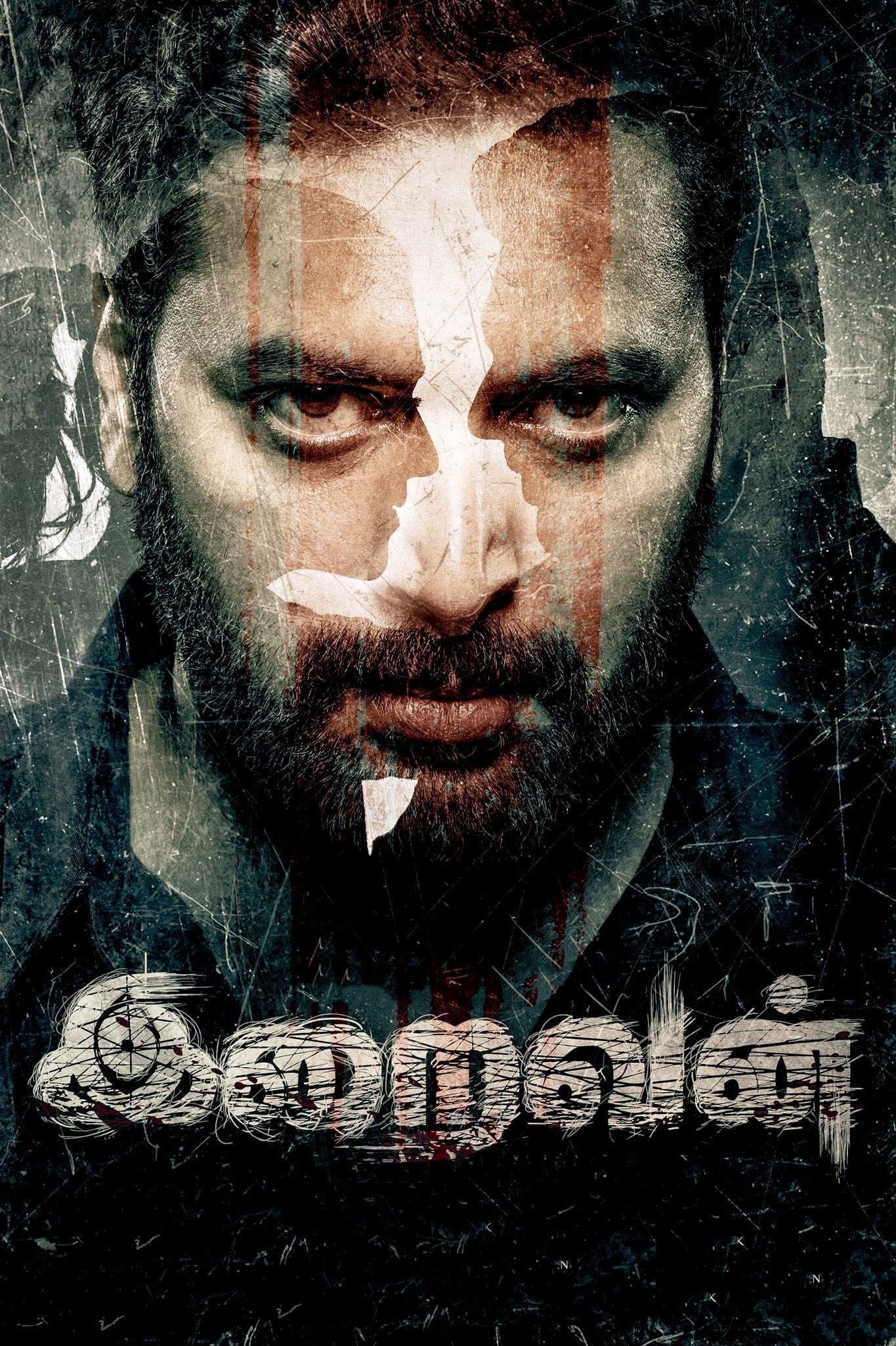 Iraivan full movie