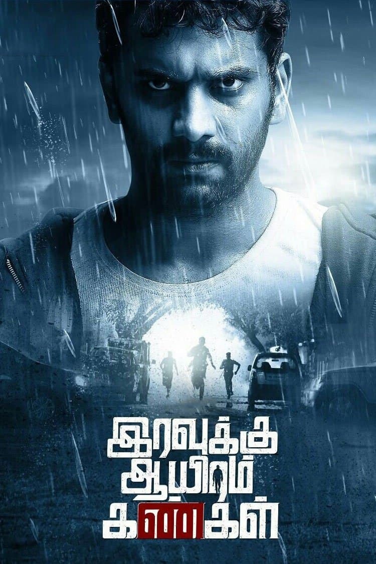 Iravukku Aayiram Kangal full movie