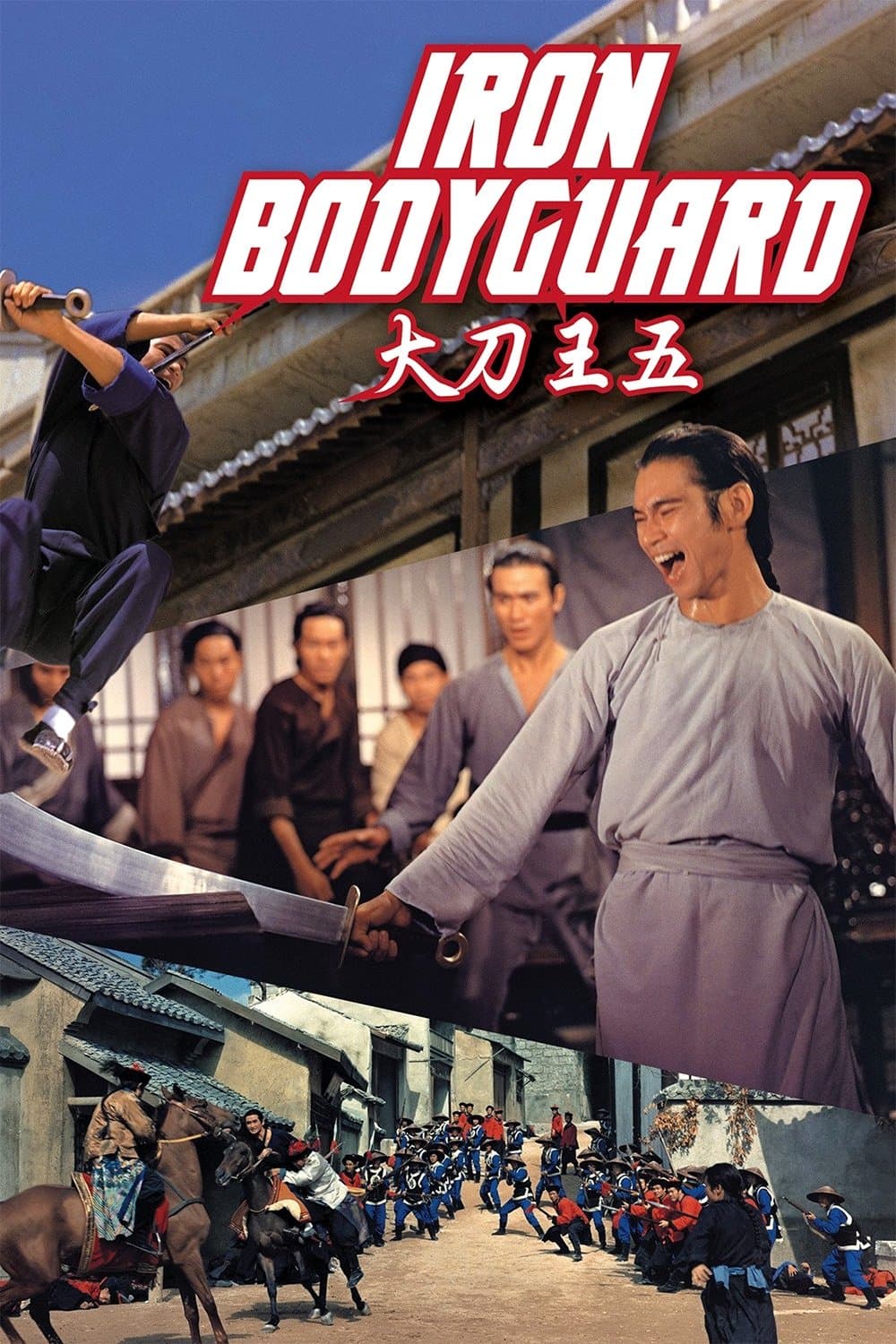 Iron Bodyguard full movie