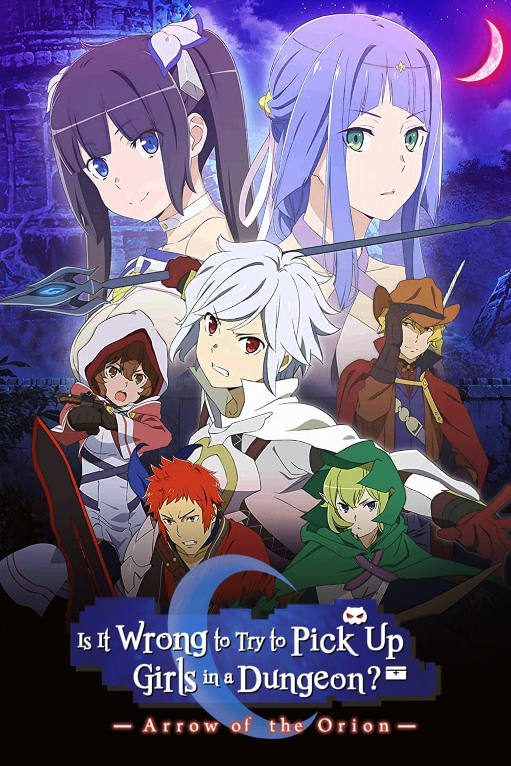 Is It Wrong to Try to Pick Up Girls in a Dungeon?: Arrow of the Orion full movie