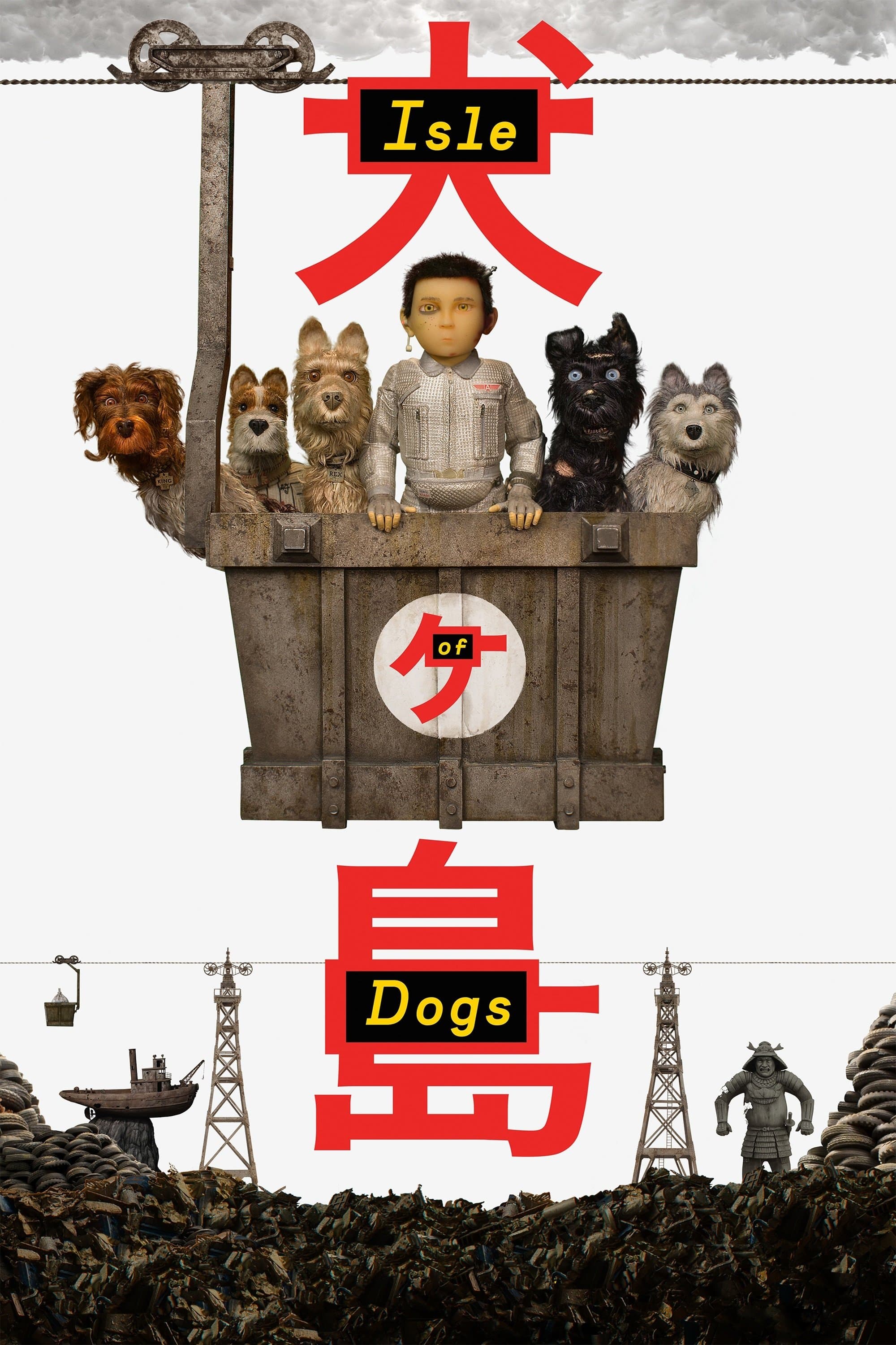 Isle of Dogs full movie