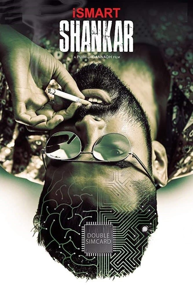 iSmart Shankar full movie