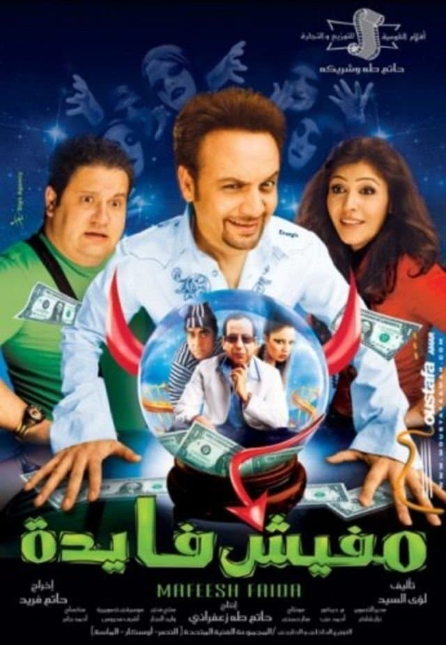 It's Hopeless full movie