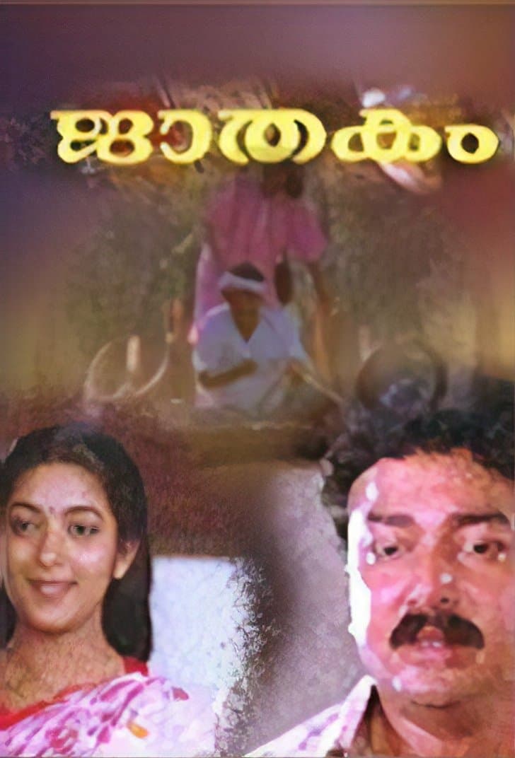 Jaathakam full movie